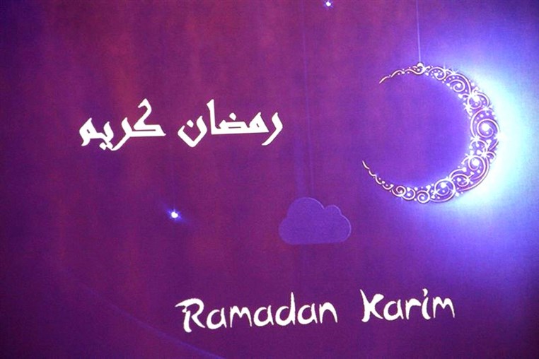Iftar at Phoenicia Ballroom